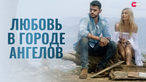 Смотреть
