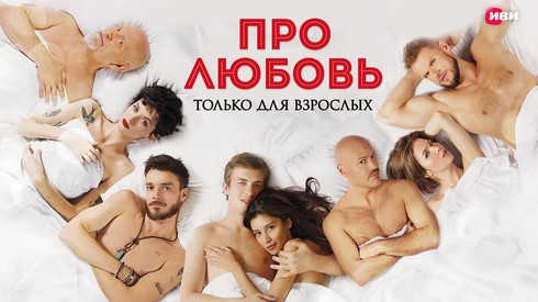 Смотреть