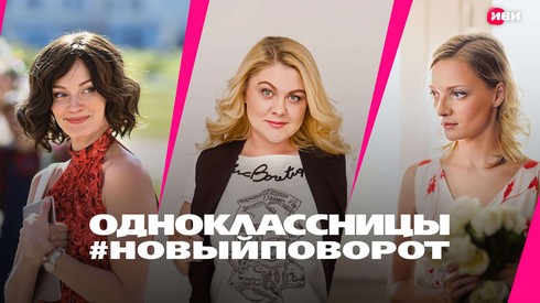 Смотреть