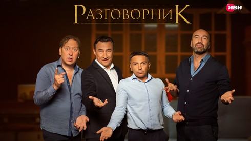 Смотреть