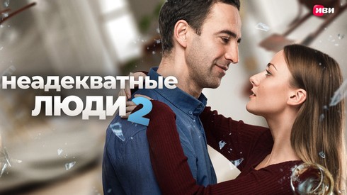 Смотреть