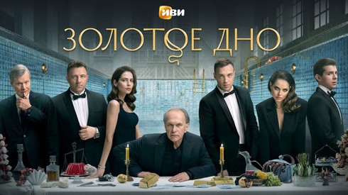 Смотреть