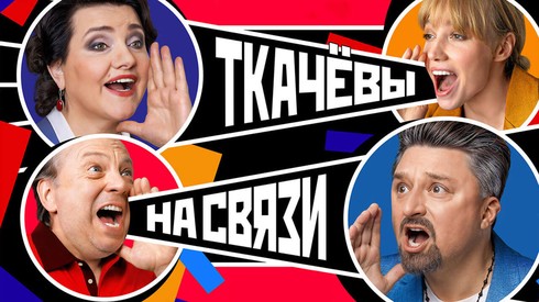 Смотреть