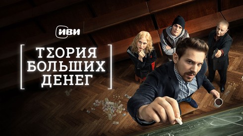 Смотреть
