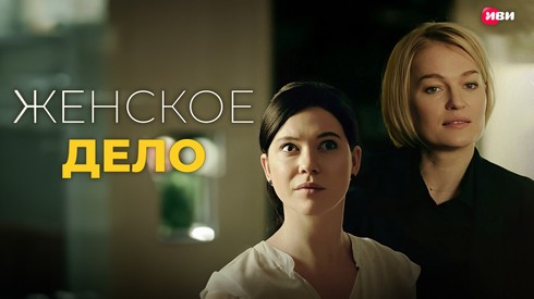 Смотреть