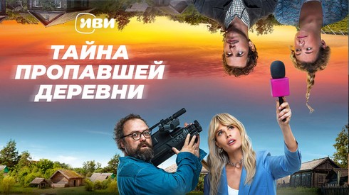 Смотреть
