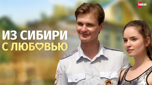 Смотреть