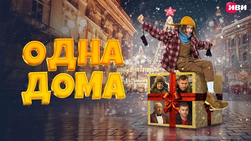 Смотреть