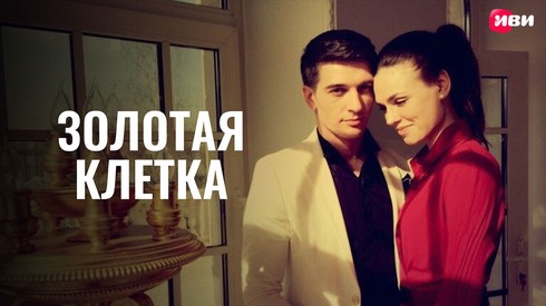 Смотреть