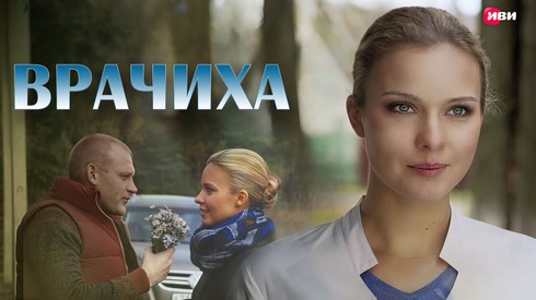 Смотреть