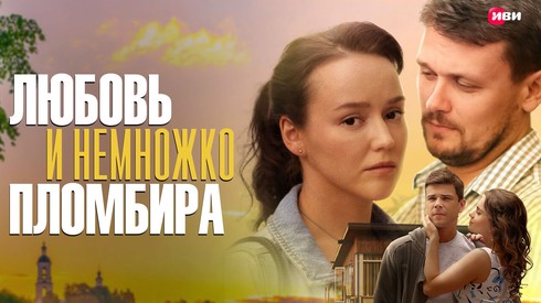 Смотреть