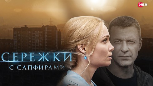 Смотреть