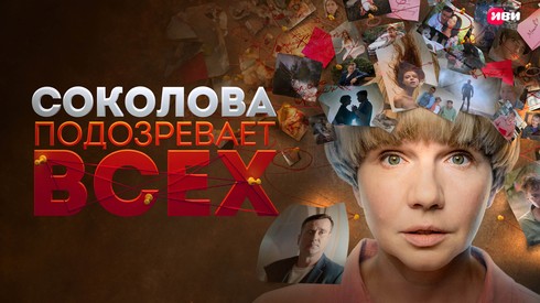 Смотреть