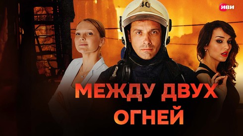 Смотреть