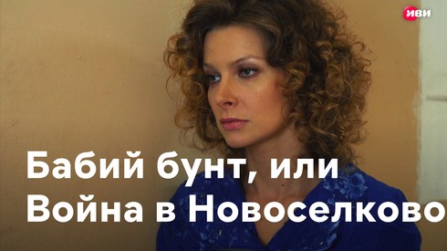 Смотреть