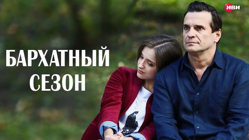 Смотреть