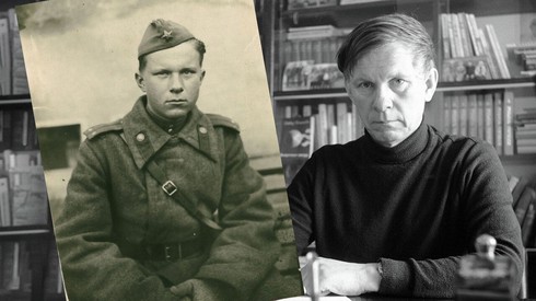 Смотреть