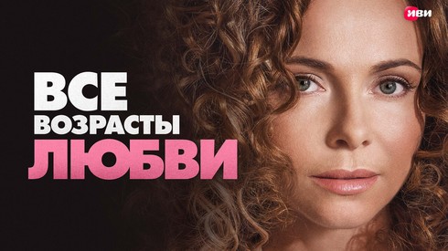 Смотреть