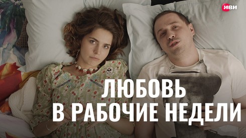 Смотреть