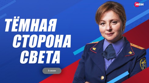 Смотреть