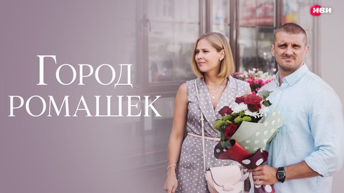 Смотреть