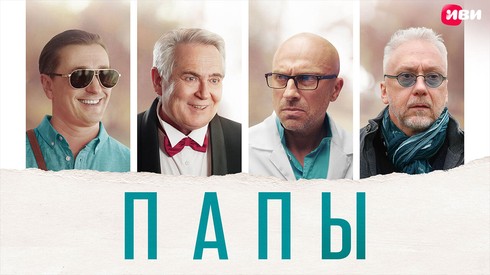 Смотреть