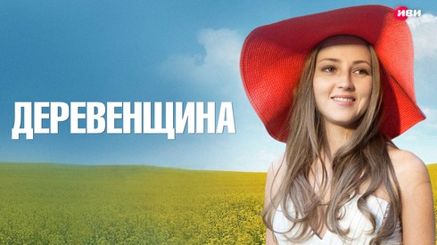 Смотреть