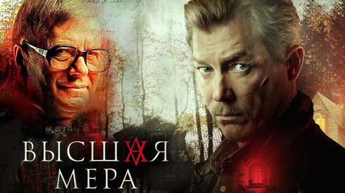 Смотреть
