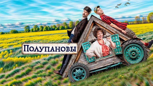 Смотреть