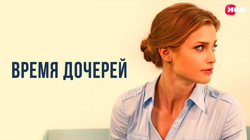 Смотреть