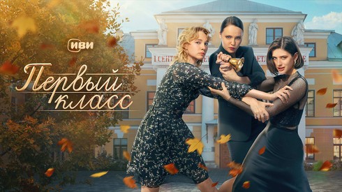 Смотреть