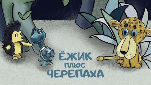 Смотреть