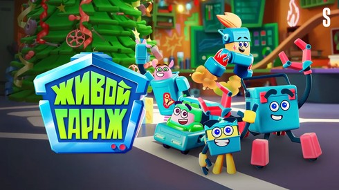 Смотреть