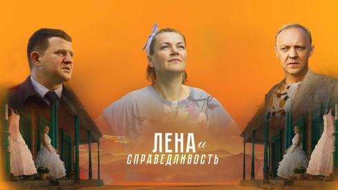 Смотреть