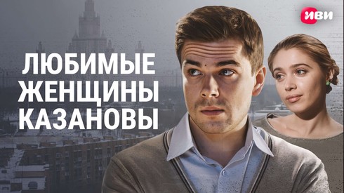 Смотреть