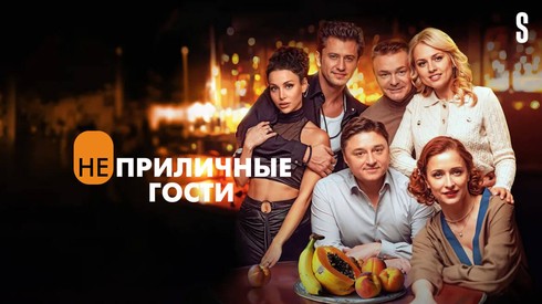 Смотреть