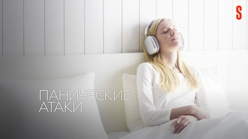 Смотреть