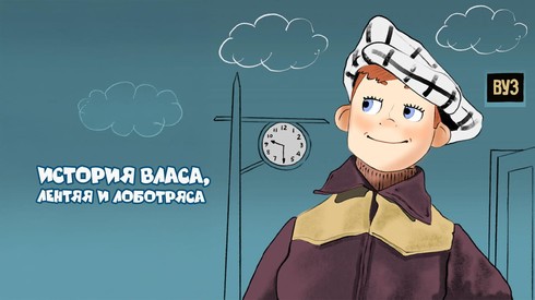 Смотреть