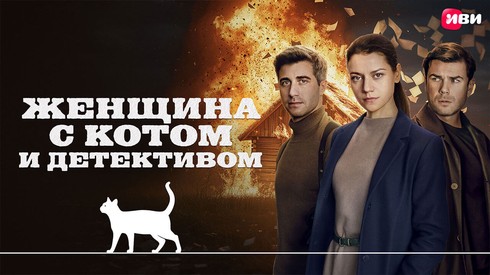 Смотреть
