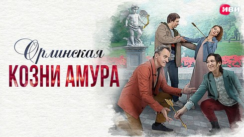 Смотреть