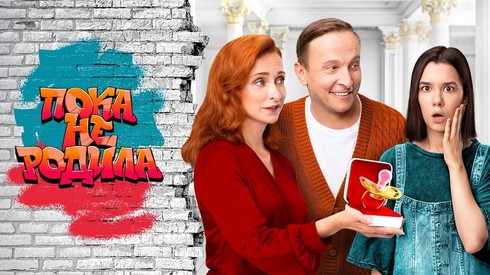 Смотреть