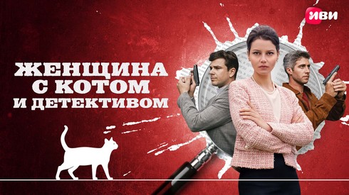 Смотреть