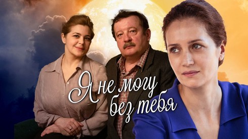 Смотреть