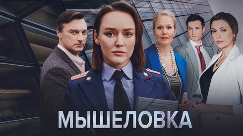 Смотреть