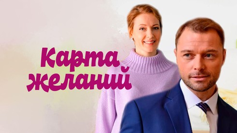 Смотреть