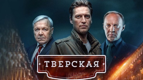 Смотреть