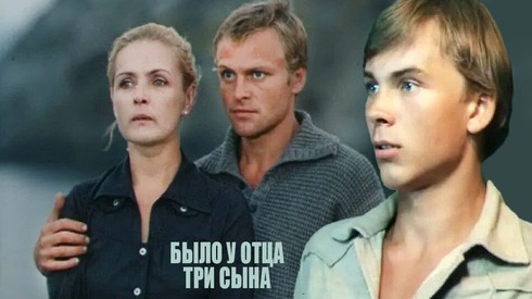 Смотреть