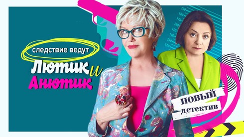 Смотреть