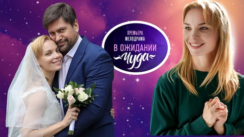 Смотреть