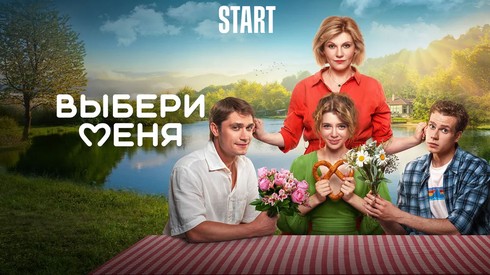 Смотреть